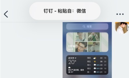 ios14怎么取消粘贴通知?ios14取消通知粘贴的方法