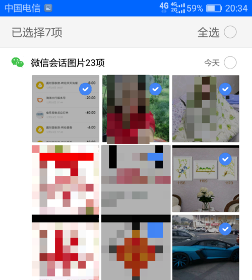 在微痕迹中删除文件的具体步骤