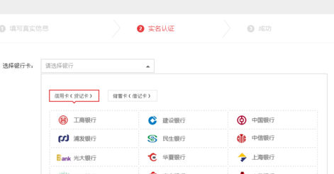 将京东白条激活的详细操作