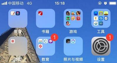 iPhone11pro max显示电量百分比的具体步骤