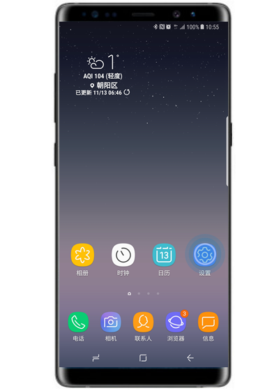 在三星note9中打开智能休眠的方法介绍