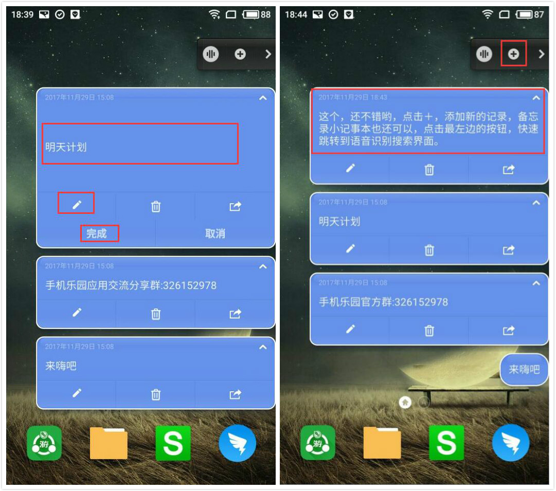 锤子胶囊使用的方法讲解