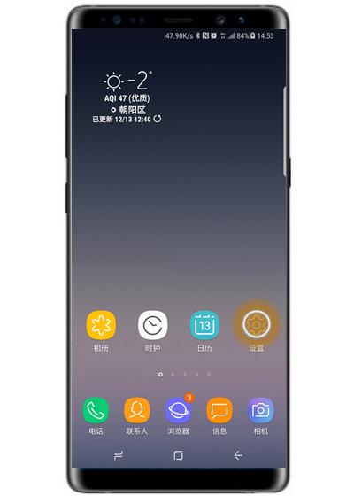 在三星note9中开启随笔输入的方法讲解