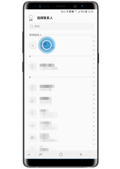 在三星note9中将联系人添加至侧屏面板的方法讲解