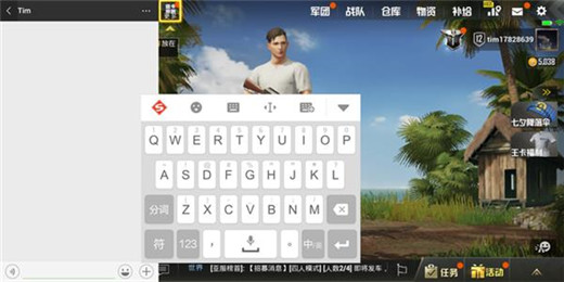 在360n7pro中设置吃鸡加速器的方法分享