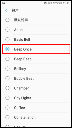 三星W2018创建联系人群组的操作方法