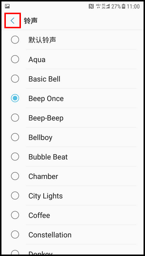 三星W2018创建联系人群组的操作方法
