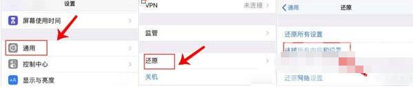苹果12来电没有声音怎么解决?苹果12来电没有声音解决方法