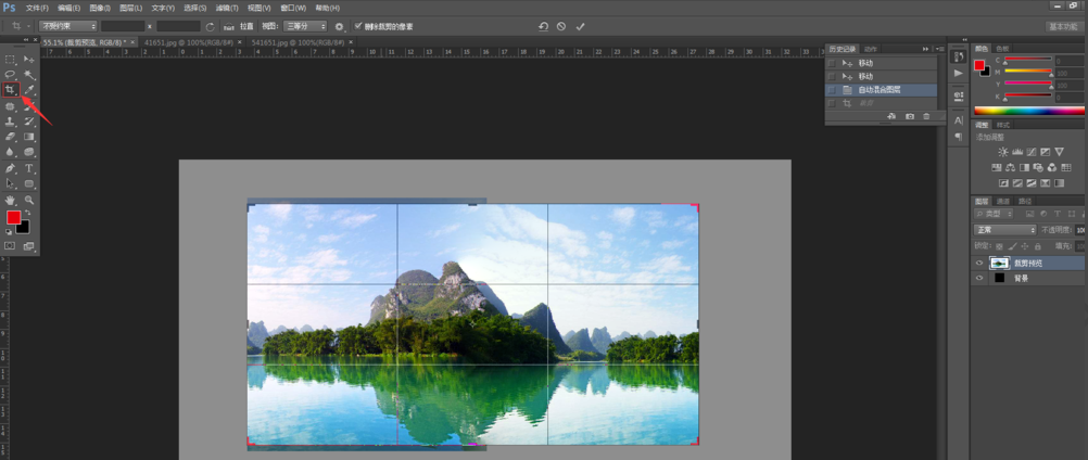 PS拼接两张图片的具体操作