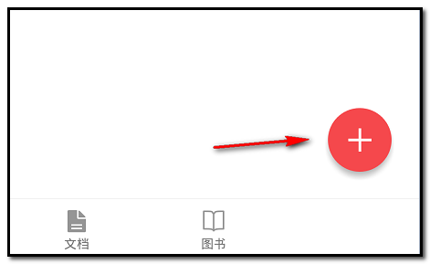 WPS Office APP表格设置文字颜色的教程