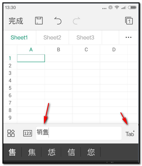 WPS Office APP表格设置文字颜色的教程