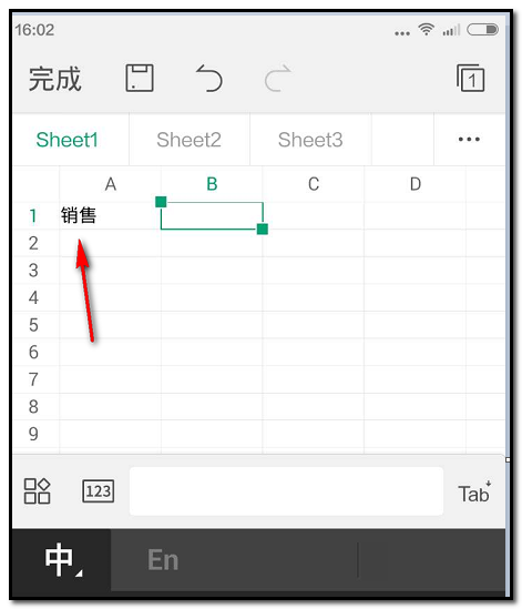 WPS Office APP表格设置文字颜色的教程