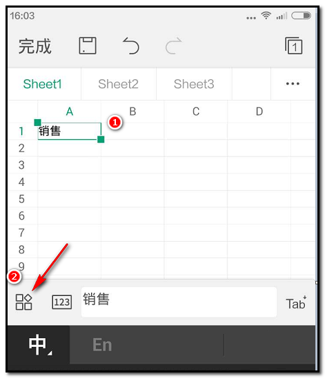 WPS Office APP表格设置文字颜色的教程