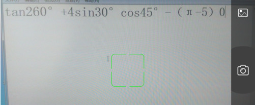 学霸君软件使用的方法介绍