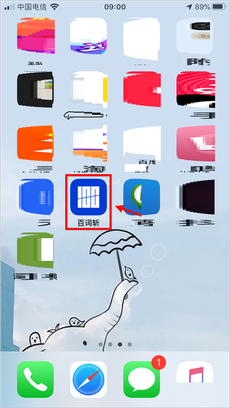 百词斩如何查看上个月打卡记录?百词斩查看上个月打卡记录的方法介绍