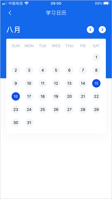 百词斩如何查看上个月打卡记录?百词斩查看上个月打卡记录的方法介绍