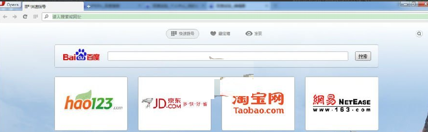 欧朋浏览器设置越野模式的方法讲解