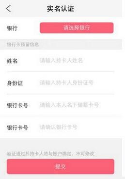 在油分期APP中领取红包的方法讲解