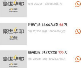 小邦邦app使用的方法介绍