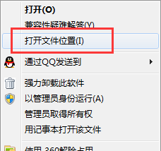 奇兔刷机进行卸载的操作过程