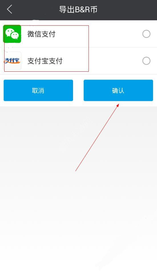 脉钻APP中进行提现的具体步骤