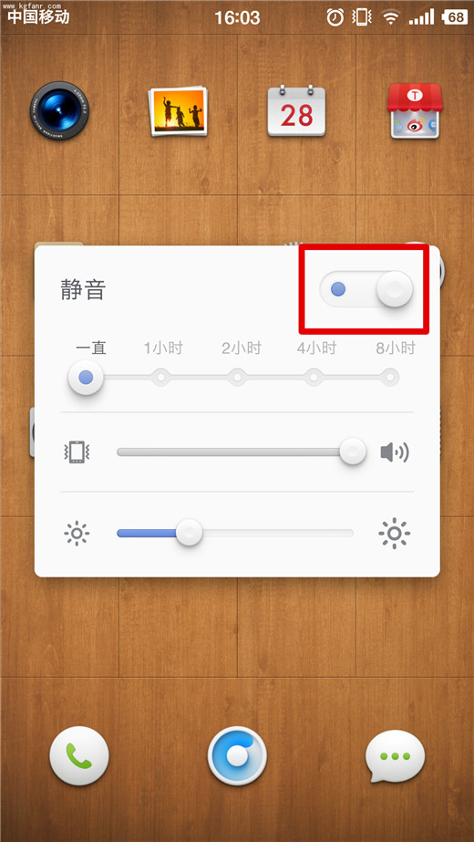 在坚果pro2s中设置定时静音的详细步骤