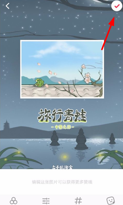 在小红书APP中发布长图文的方法介绍