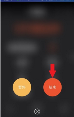 黑鸟单车中使用骑行记录功能的操作步骤