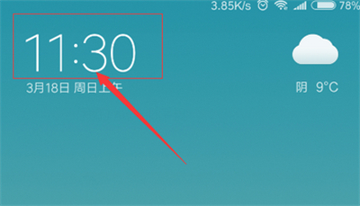 在红米6pro中设置闹钟铃声的图文教程