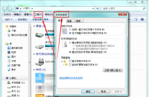 PS打开图片提示无法完成请求的详细处理操作