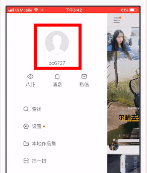 快手中恢复已隐藏作品的详细图文讲解