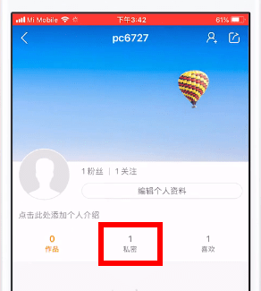 快手中恢复已隐藏作品的详细图文讲解
