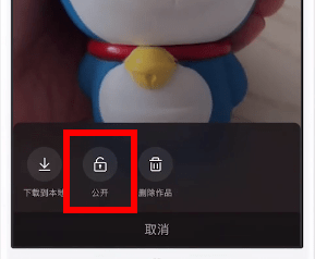 快手中恢复已隐藏作品的详细图文讲解