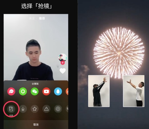 这款受欢迎的APP你不用?抖音注册过程详解