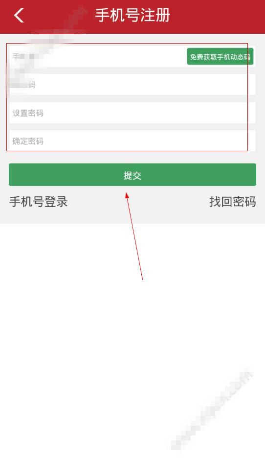 中牟观察注册的方法介绍