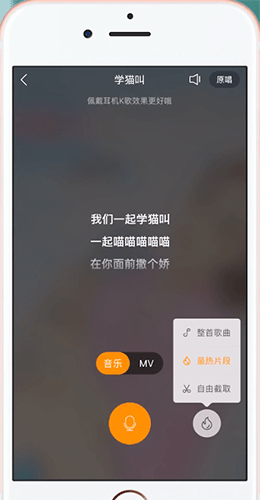 快手中找到K歌的详细图文讲解