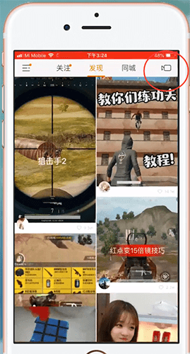 快手中K歌搜索歌曲的具体图文讲解