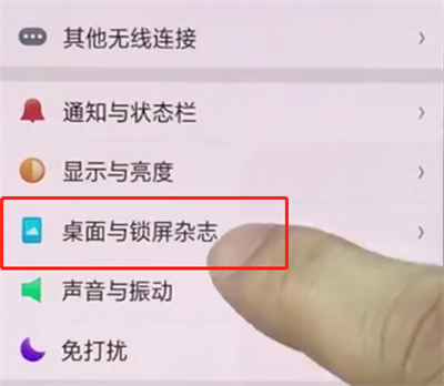 oppo手机中变大桌面图标的详细操作流程