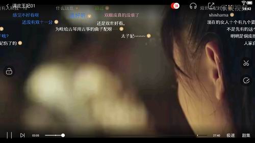 手机乐视视频投屏到电视上的具体步骤