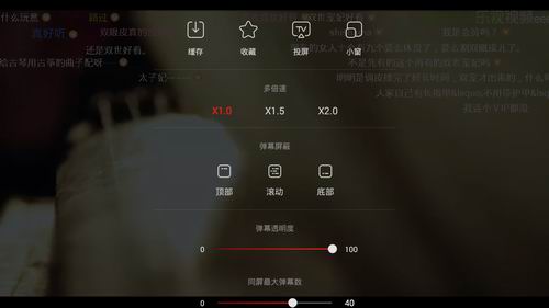 手机乐视视频投屏到电视上的具体步骤