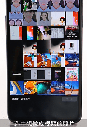 在美拍APP中制作出照片视频的详细步骤