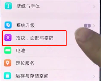 vivox20中修改锁屏密码的详细流程讲述