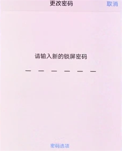 vivox20中修改锁屏密码的详细流程讲述