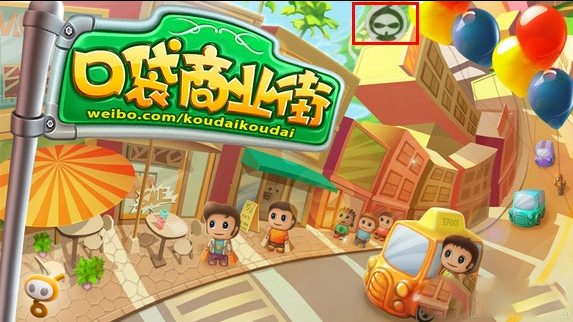 在葫芦侠中设置单机游戏数据的图文教程