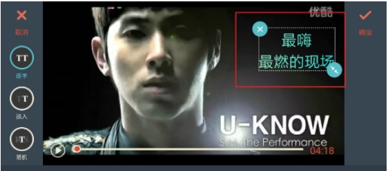 在万兴神剪手中编辑字幕的方法介绍