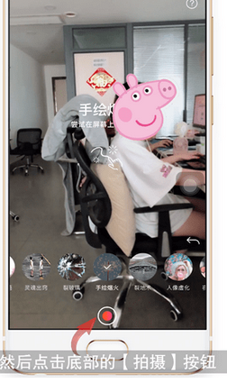 在MixV APP中进行写字的详细步骤