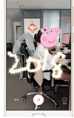 在MixV APP中进行写字的详细步骤