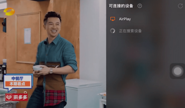 手机芒果TV中点TV的详细图文讲解