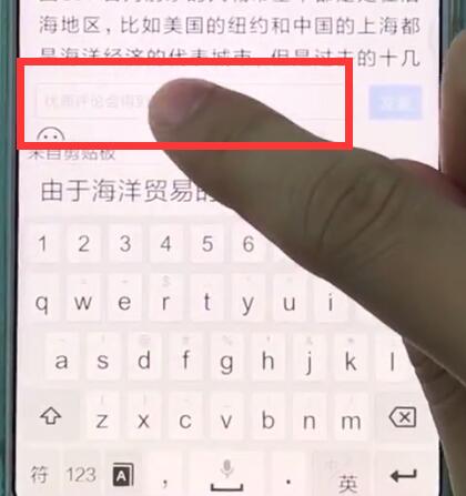小米mix2s中复制粘贴的详细图文讲解