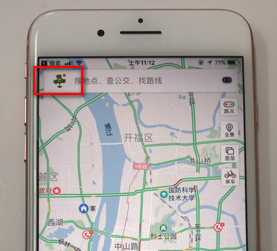 在百度地图APP中修改家的位置的图文教程